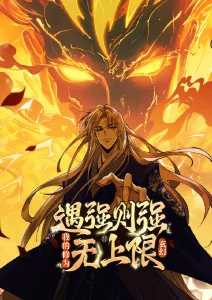 古装轻喜短剧重生之我在古代当团宠海报